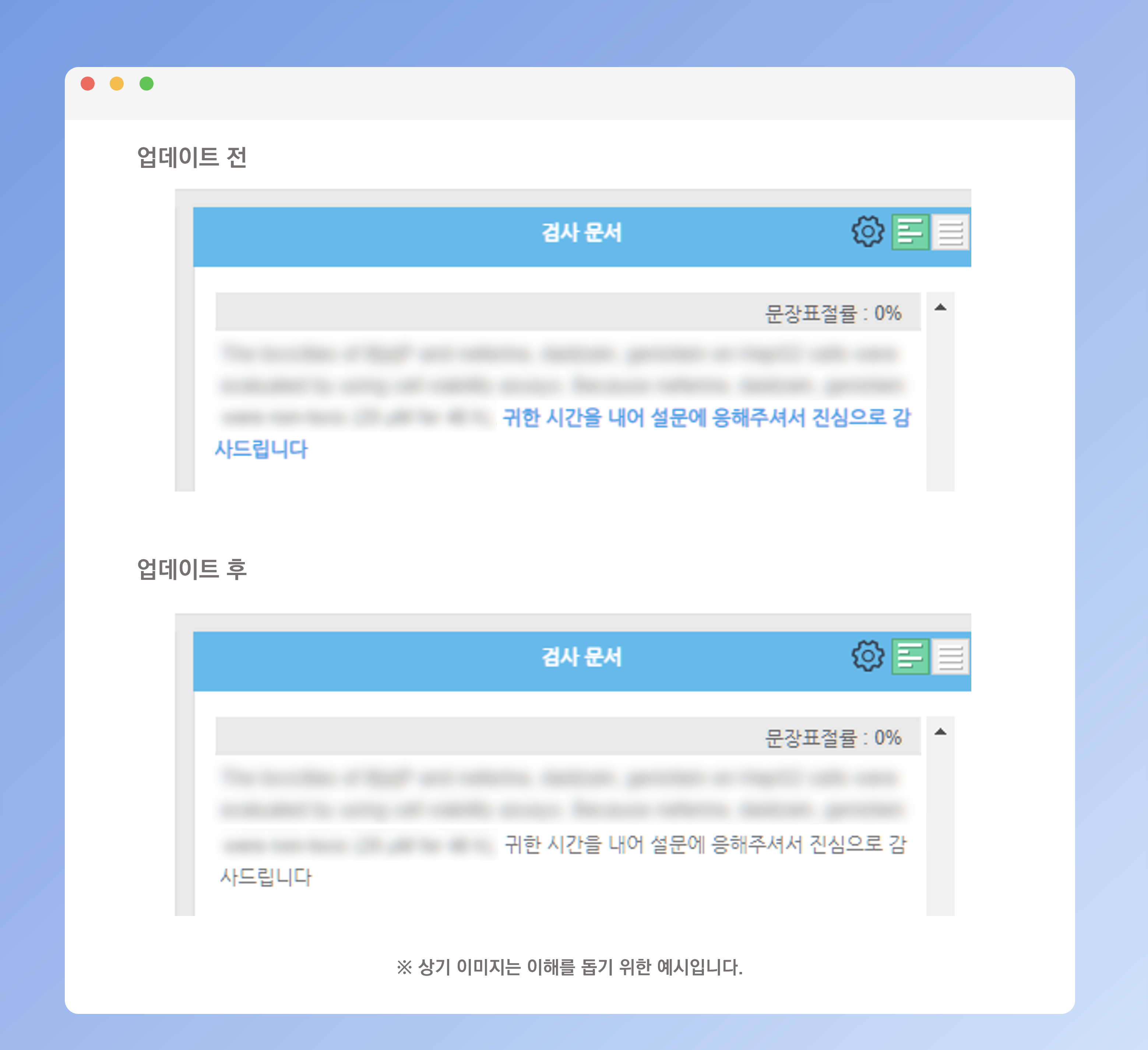 릴리즈2월.png